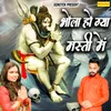About Bhola Ho Gaya Masti Mein Song